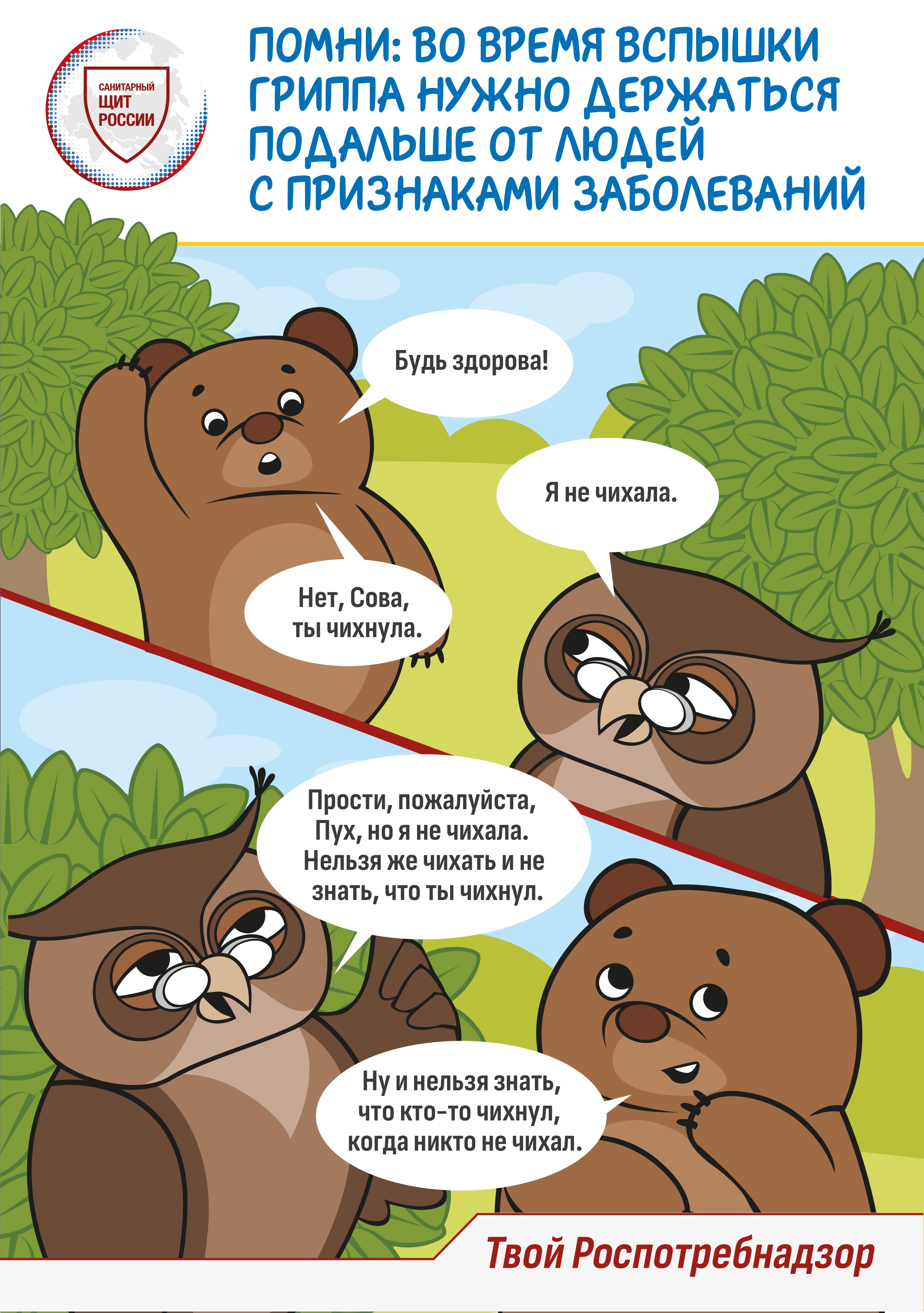 Изображения.