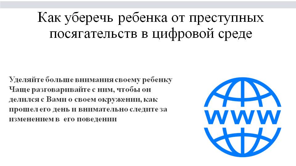 Изображения.