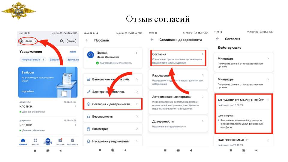 Изображения.