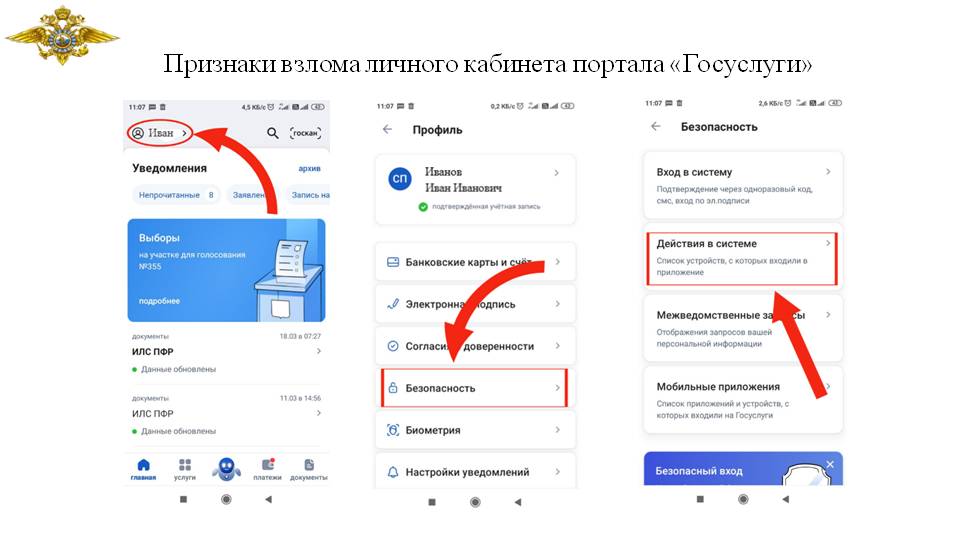 Изображения.