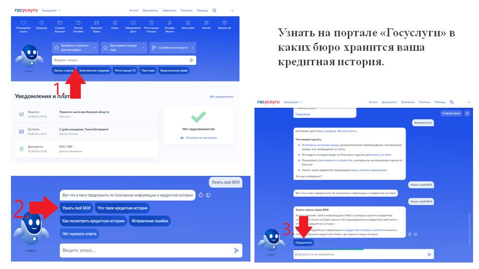 Изображения.