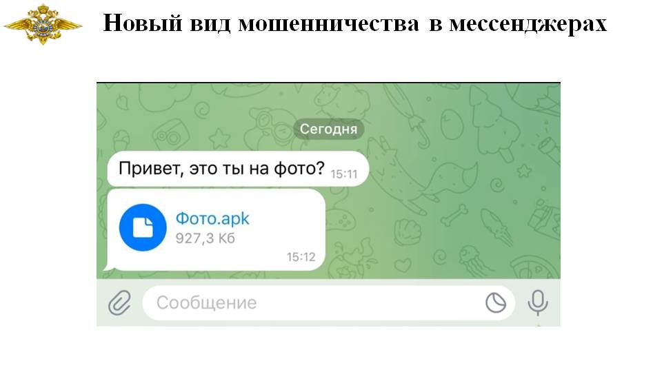 Изображения.