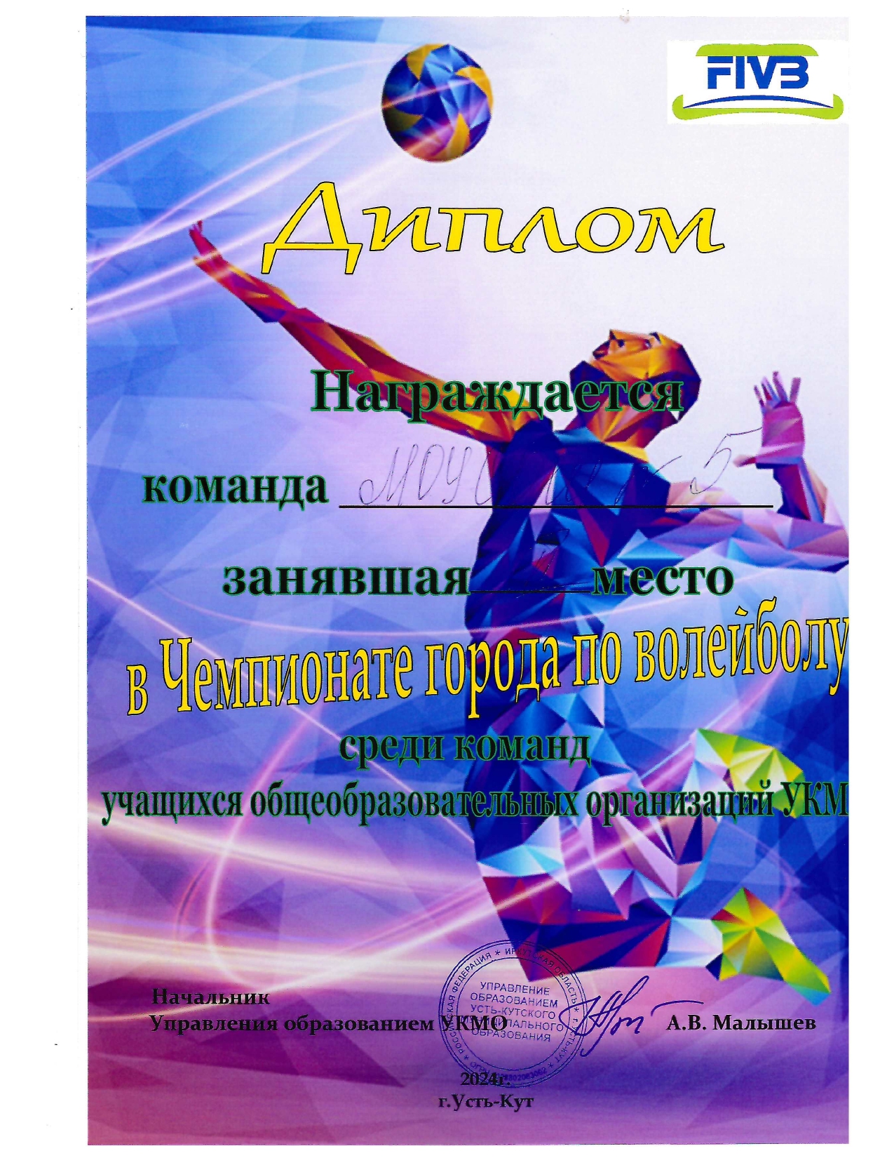 Изображения.