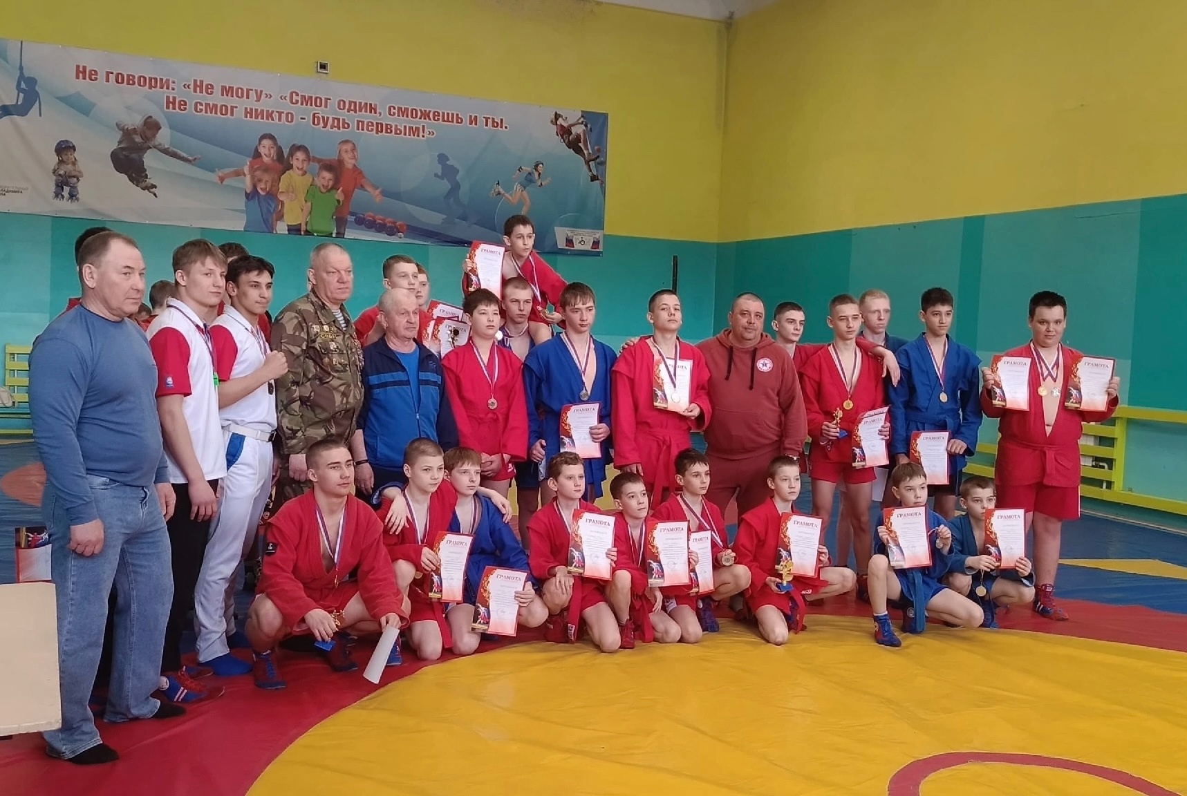 Турнир по самбо.