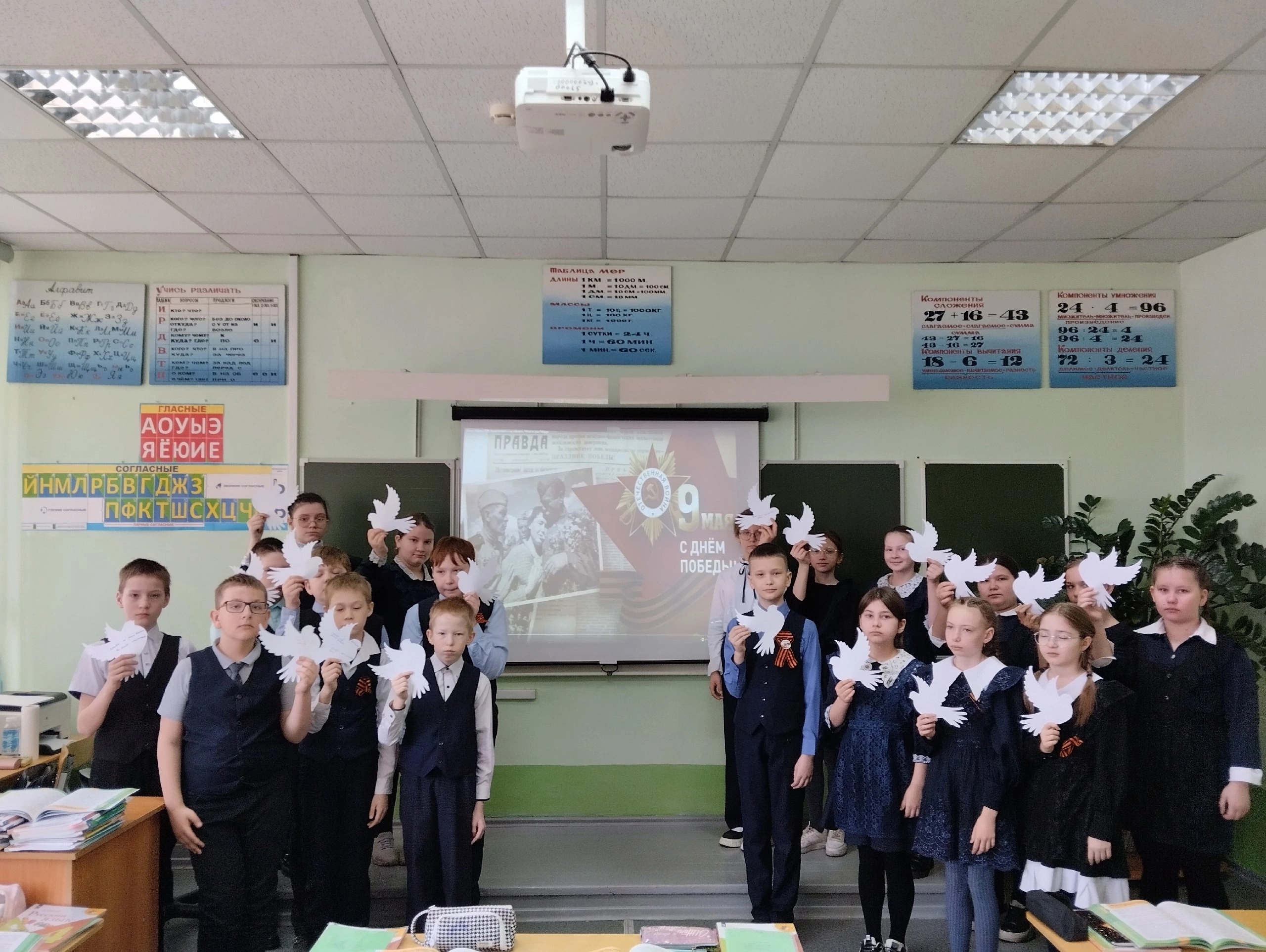 Всероссийский урок Победы.