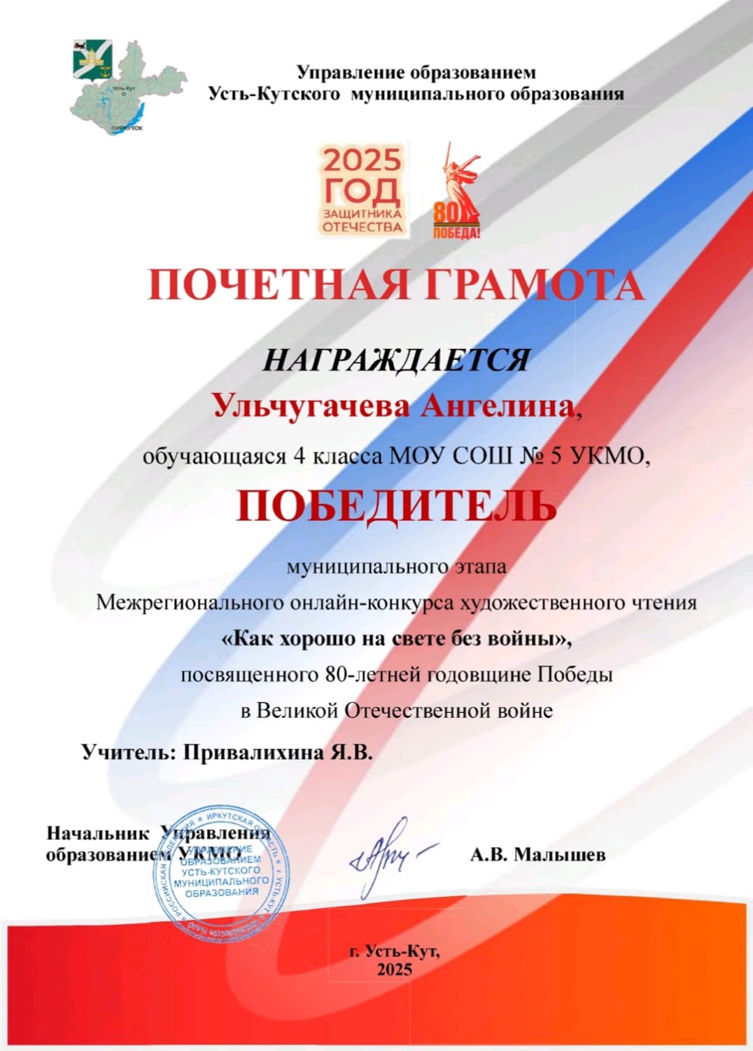 Как хорошо на свете без войны.