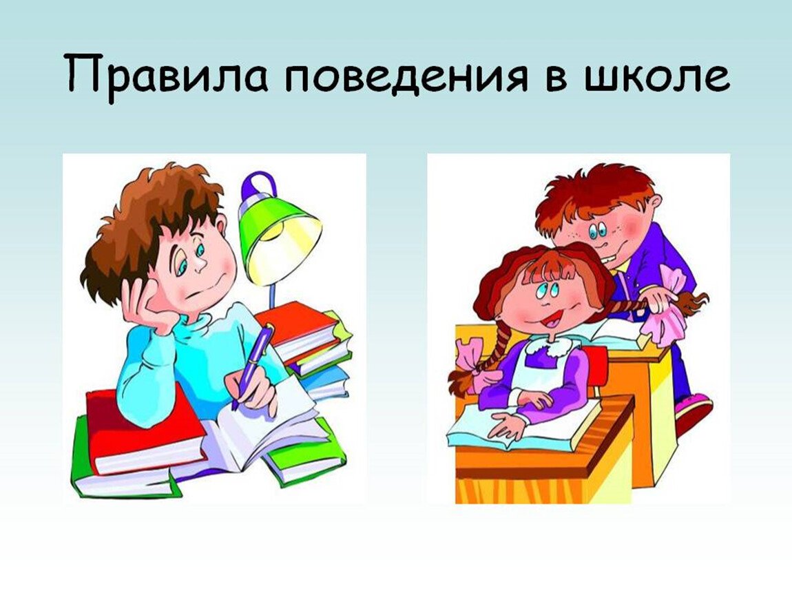 Изображения.